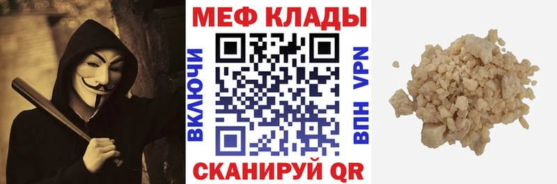 Все наркотики Щёкино АМФ A-PVP Меф мяу мяу Каннабис Гашиш