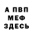 Метадон белоснежный Mari Ala