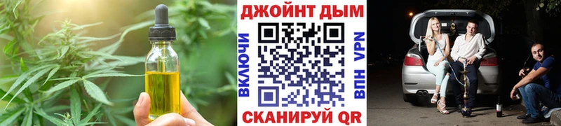 Canna-Cookies марихуана  mega рабочий сайт  Щёкино 
