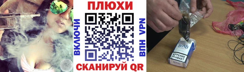 ГАШИШ гарик  Щёкино 