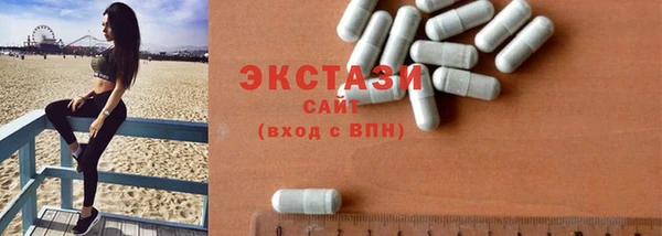 ECSTASY Рославль