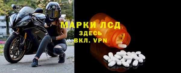 соль курить ск Балахна
