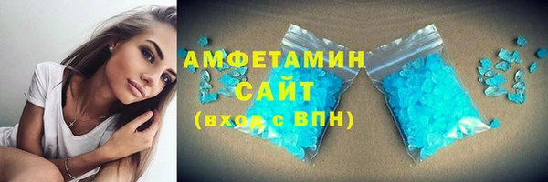 соль курить ск Балахна