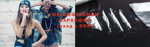 соль курить ск Балахна