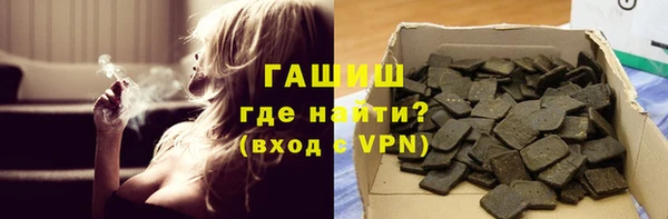 соль курить ск Балахна