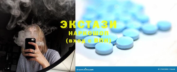 соль курить ск Балахна