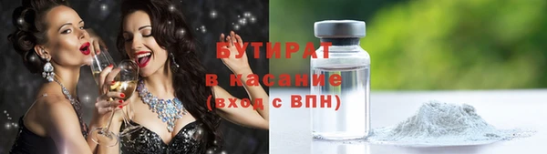 не бодяженный Баксан