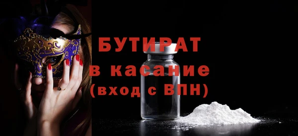 стафф Тында