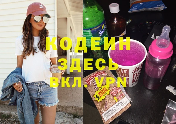 метамфетамин Тутаев