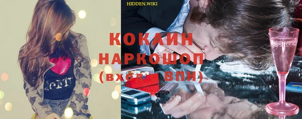 гашиш Ахтубинск