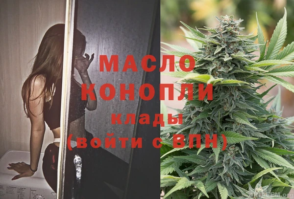 соль курить ск Балахна