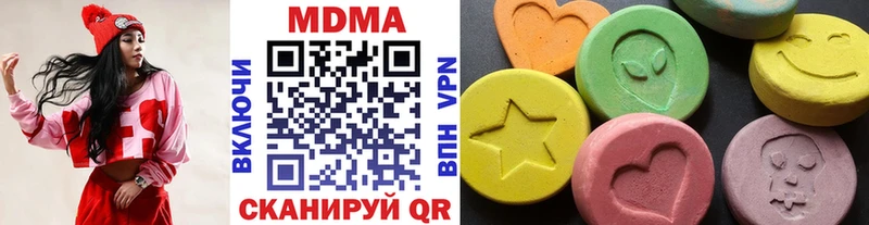 МДМА VHQ  цены наркотик  гидра ССЫЛКА  Щёкино 