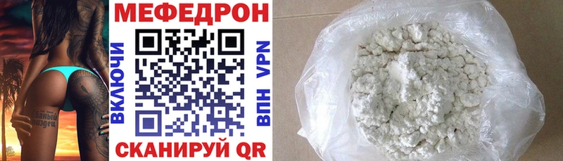 цены   Щёкино  МЯУ-МЯУ 4 MMC 